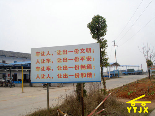 驾校一览 (45)