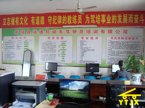 驾校一览 (38)