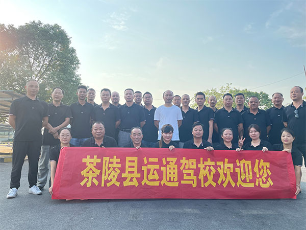 驾校一览