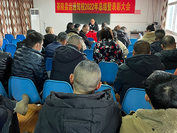 驾校一览