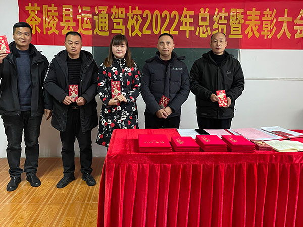 驾校一览