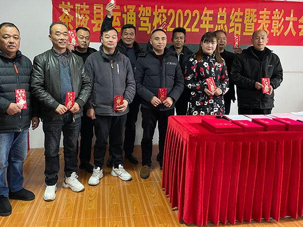 驾校一览