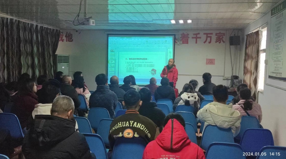 驾校风采	