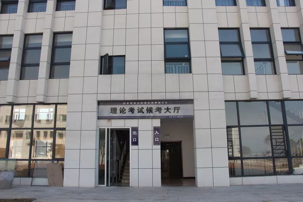 茶陵县运通机动车驾驶员培训有限公司,湖南二级普通机动车驾驶员培训 茶陵县运通机动车驾驶员培训有限公司,湖南二级普通机动车驾驶员培训