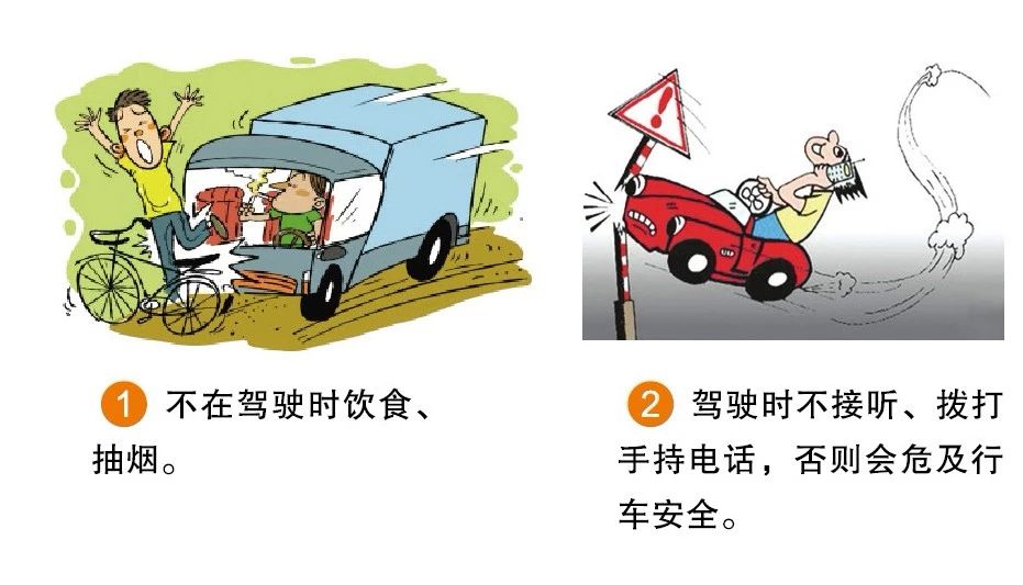 茶陵县运通机动车驾驶员培训有限公司,湖南二级普通机动车驾驶员培训