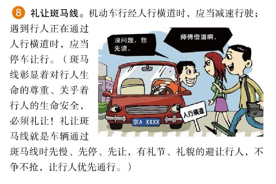 茶陵县运通机动车驾驶员培训有限公司,湖南二级普通机动车驾驶员培训