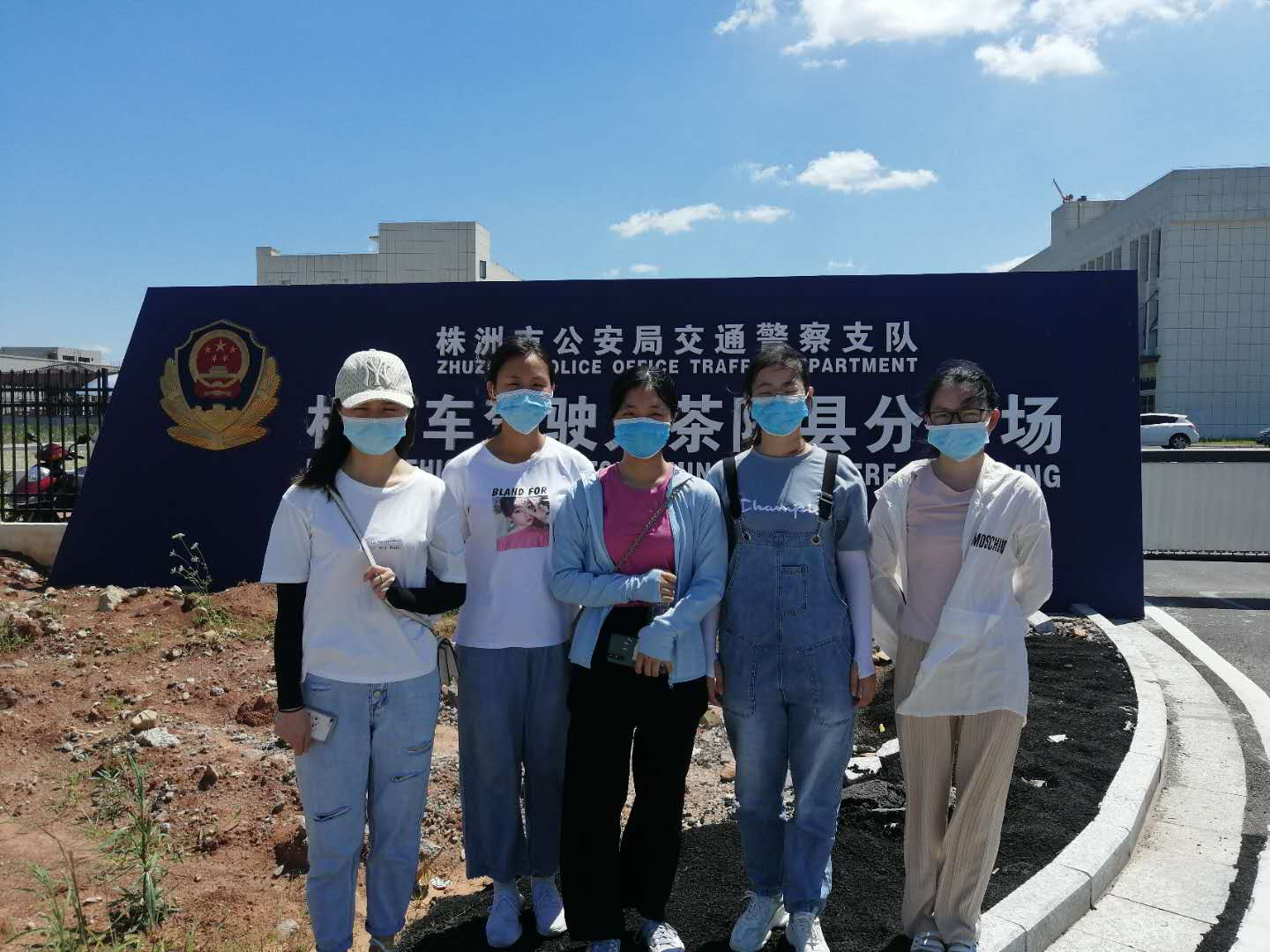 茶陵县运通机动车驾驶员培训有限公司,湖南二级普通机动车驾驶员培训